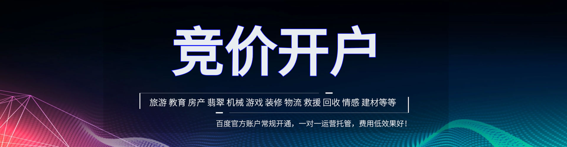 云龙百度充值高返点